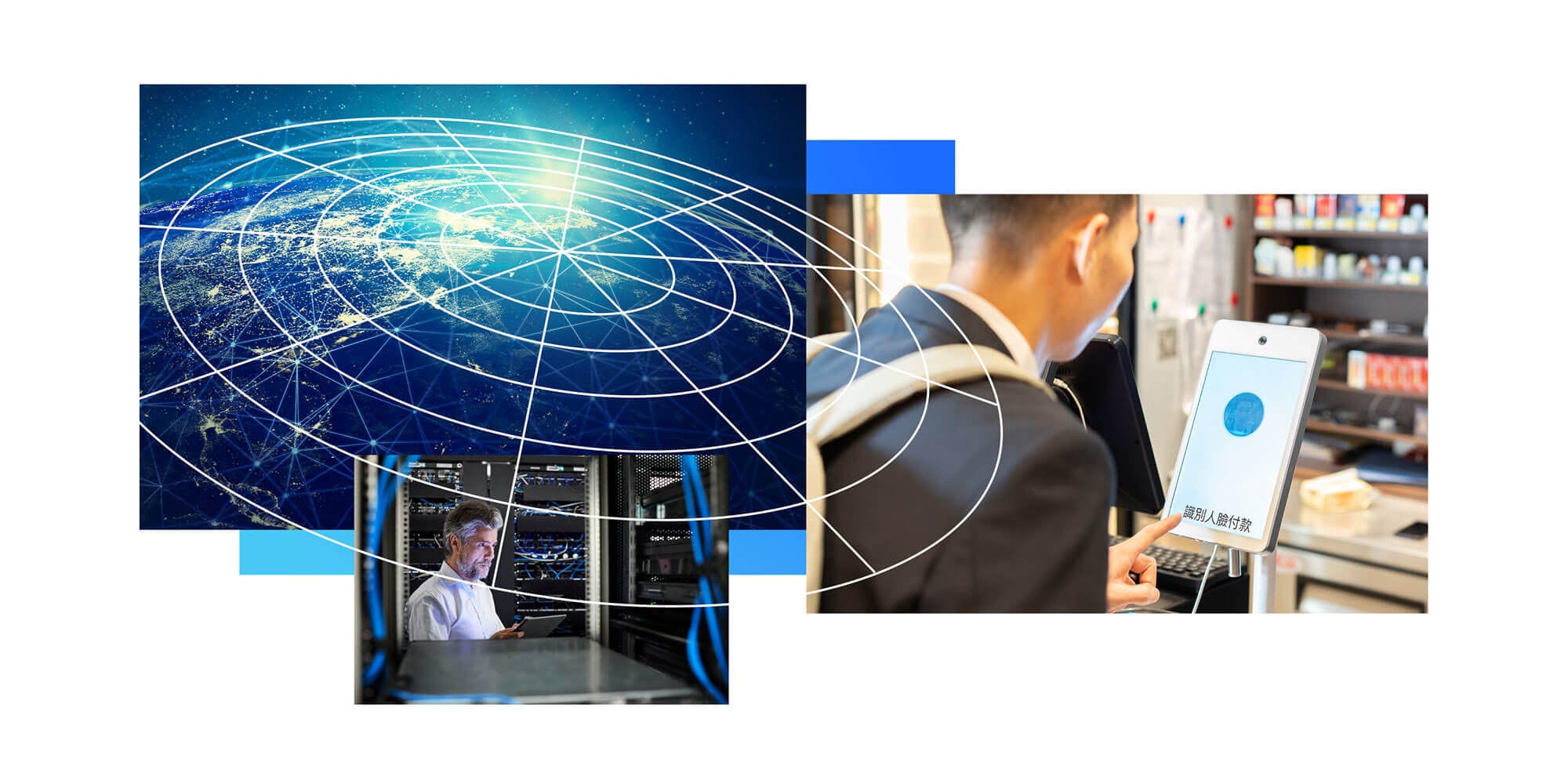 Composite graphic illustrating global digital infrastructure, networking and data processing