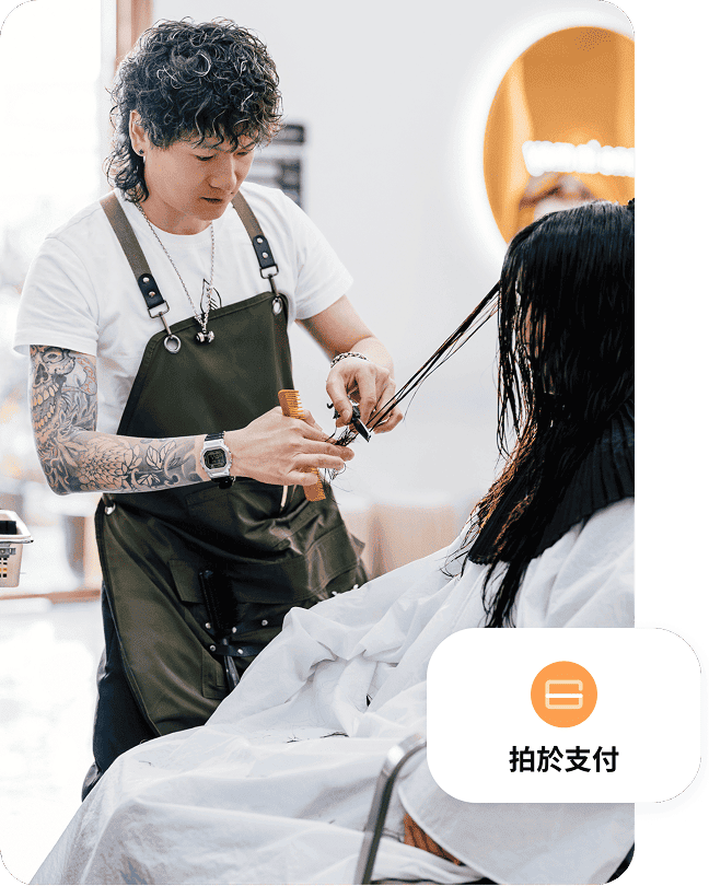 一位髮型師在沙龍為客戶剪髮，畫面疊加拍卡支付（Tap‑to‑pay）圖示。